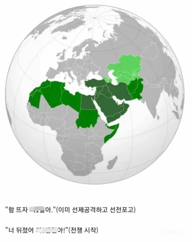 가짜광기 vs 진짜광기 | 인스티즈