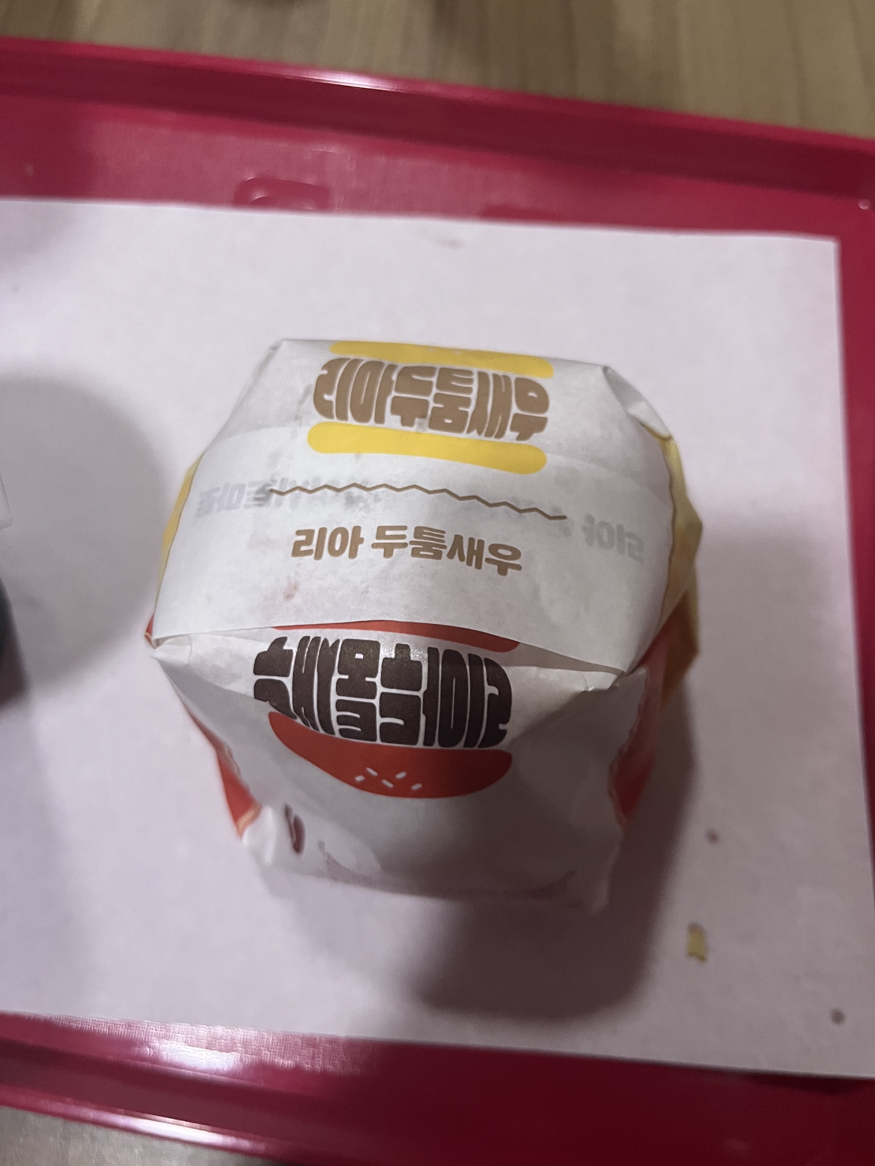 [잡담] 오늘도 두툼🍔 | 인스티즈