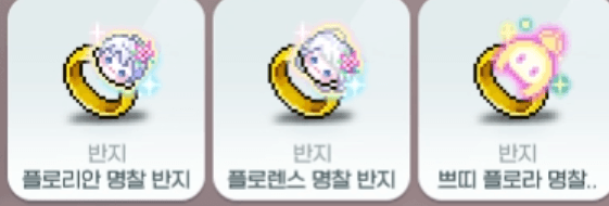 [잡담] 부티크 구매계획 | 인스티즈
