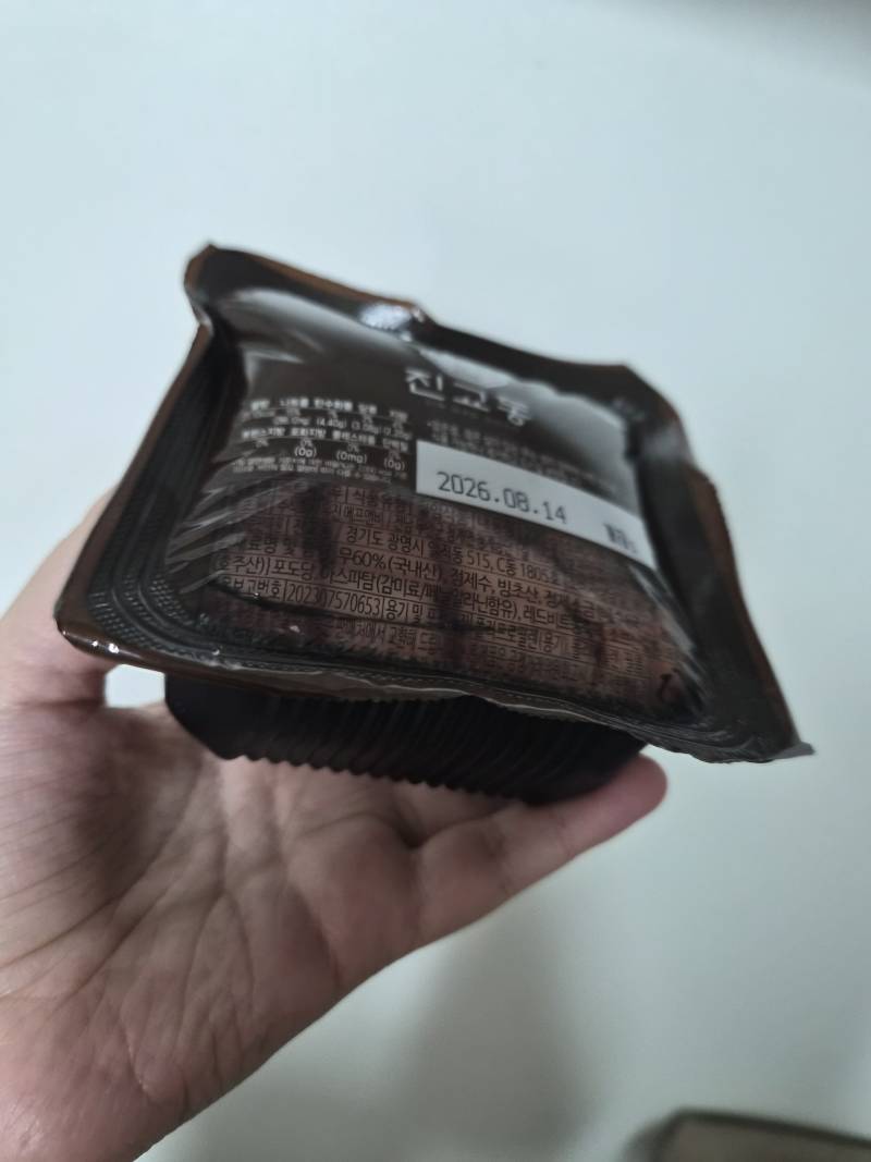 [잡담] 치킨무 부풀었어 ㅋㅋㅋㅋㅋ 근데 안 뜨거운데.. | 인스티즈