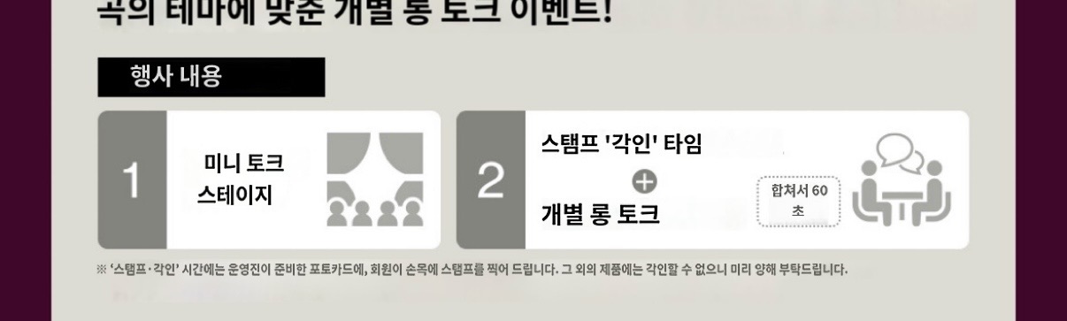 [마플] 1분이 어떻게 롱토크? | 인스티즈