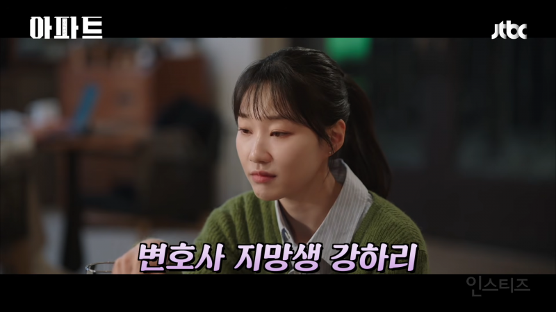 짭가족이 된 지성과 하윤경(a.k.a 봄날의 햇살)이 코믹 연기 제대로 말아주는 JTBC 새 토일 드라마 <아파트> | 인스티즈