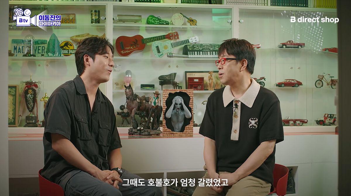 [정보/소식] 호프 개봉 전 이동진이 예측한 관객 반응 | 인스티즈