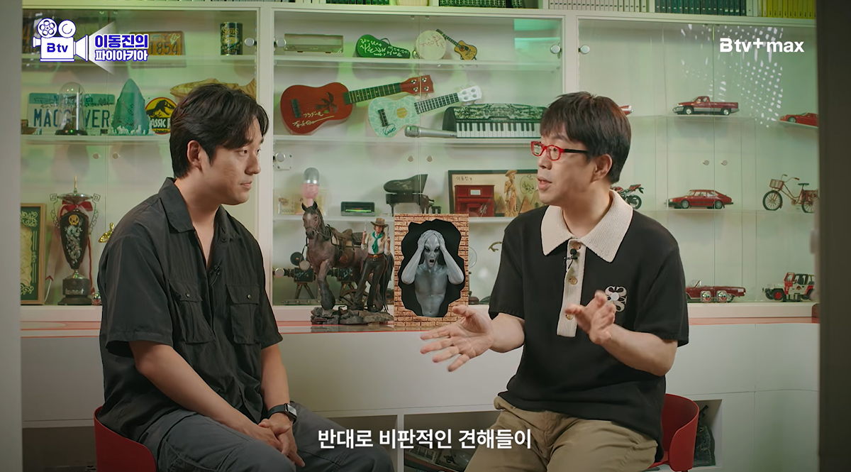 [정보/소식] 호프 개봉 전 이동진이 예측한 관객 반응 | 인스티즈