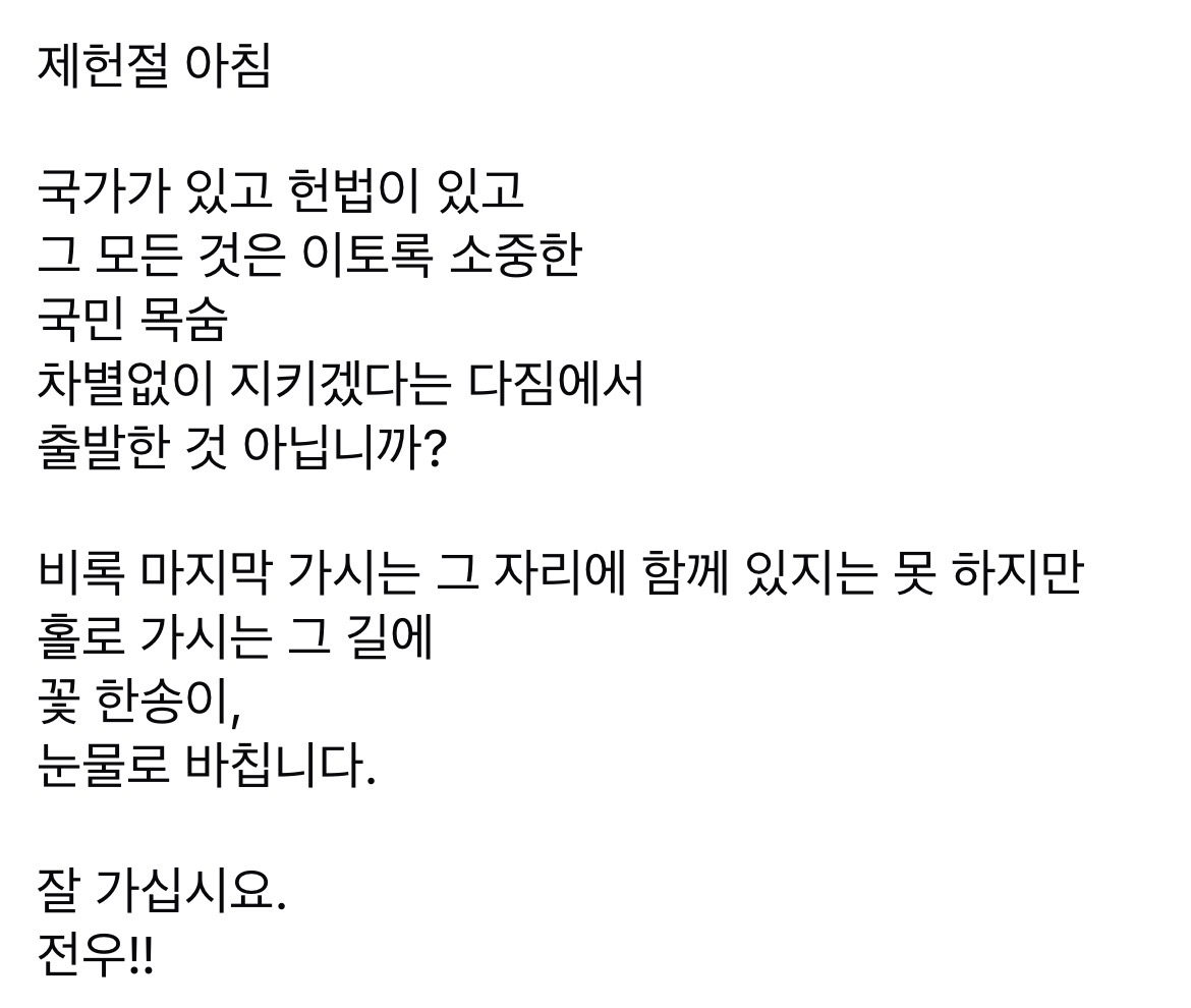 [정보/소식] 故 최창진 상병의 명복을 빕니다 | 인스티즈