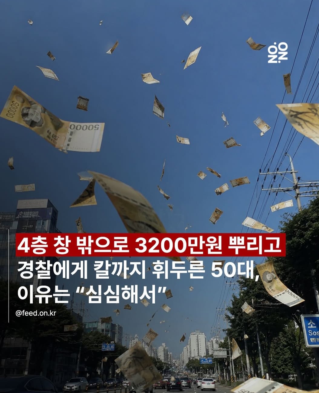 [잡담] 부자들은 심심해도 클라스가 다르구나 | 인스티즈
