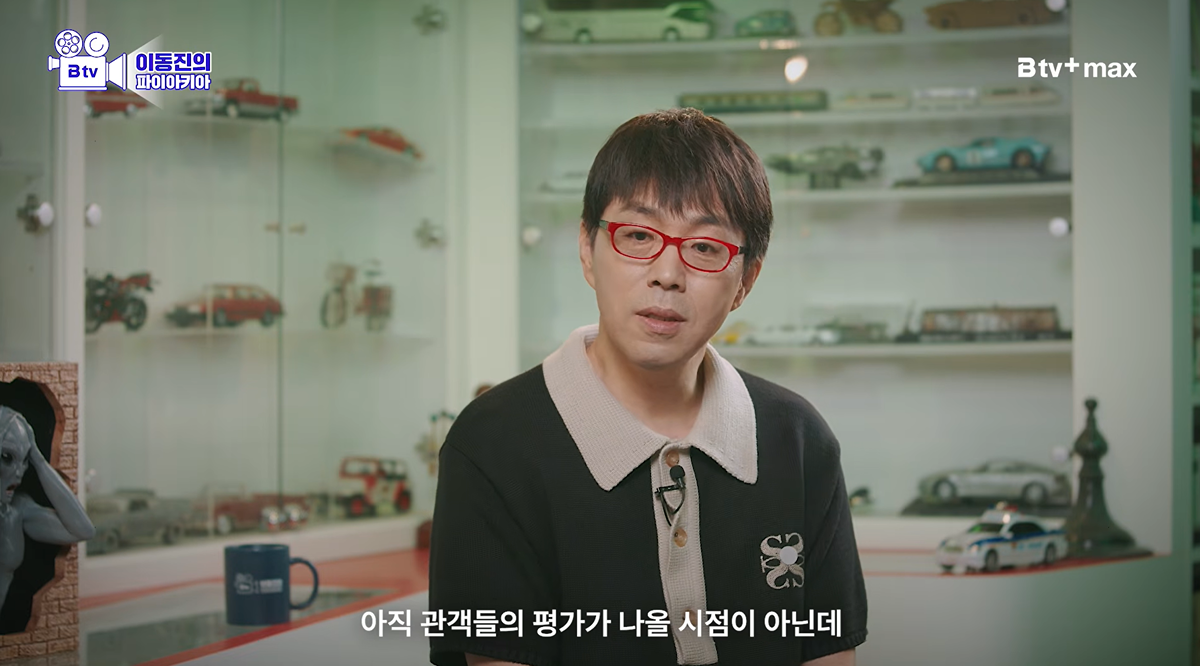 [정보/소식] 호프 개봉 전 이동진이 예측한 관객 반응 | 인스티즈