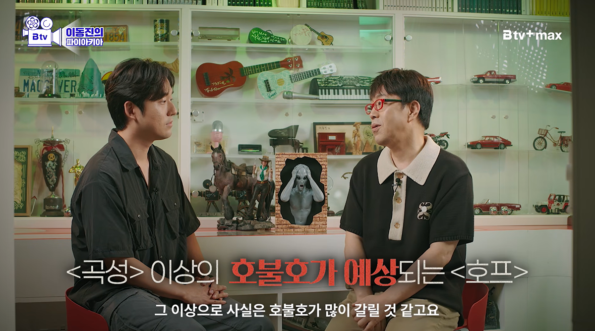 [정보/소식] 호프 개봉 전 이동진이 예측한 관객 반응 | 인스티즈
