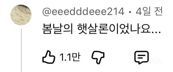 짭가족이 된 지성과 하윤경(a.k.a 봄날의 햇살)이 코믹 연기 제대로 말아주는 JTBC 새 토일 드라마 <아파트> | 인스티즈