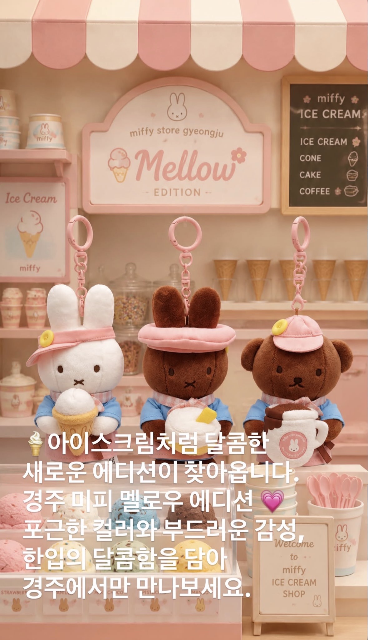 [잡담] 경주 또 가야 돼 | 인스티즈