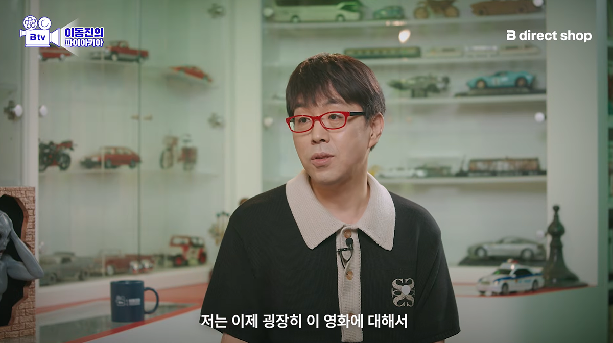 [정보/소식] 호프 개봉 전 이동진이 예측한 관객 반응 | 인스티즈