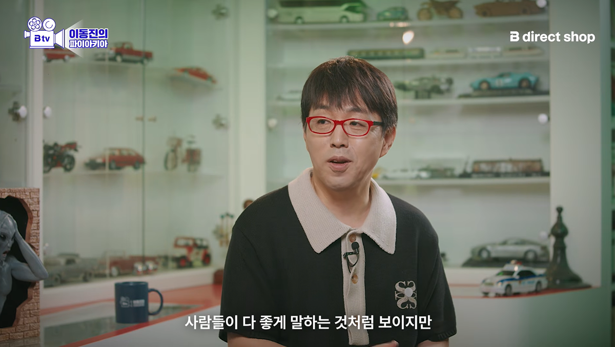 [정보/소식] 호프 개봉 전 이동진이 예측한 관객 반응 | 인스티즈