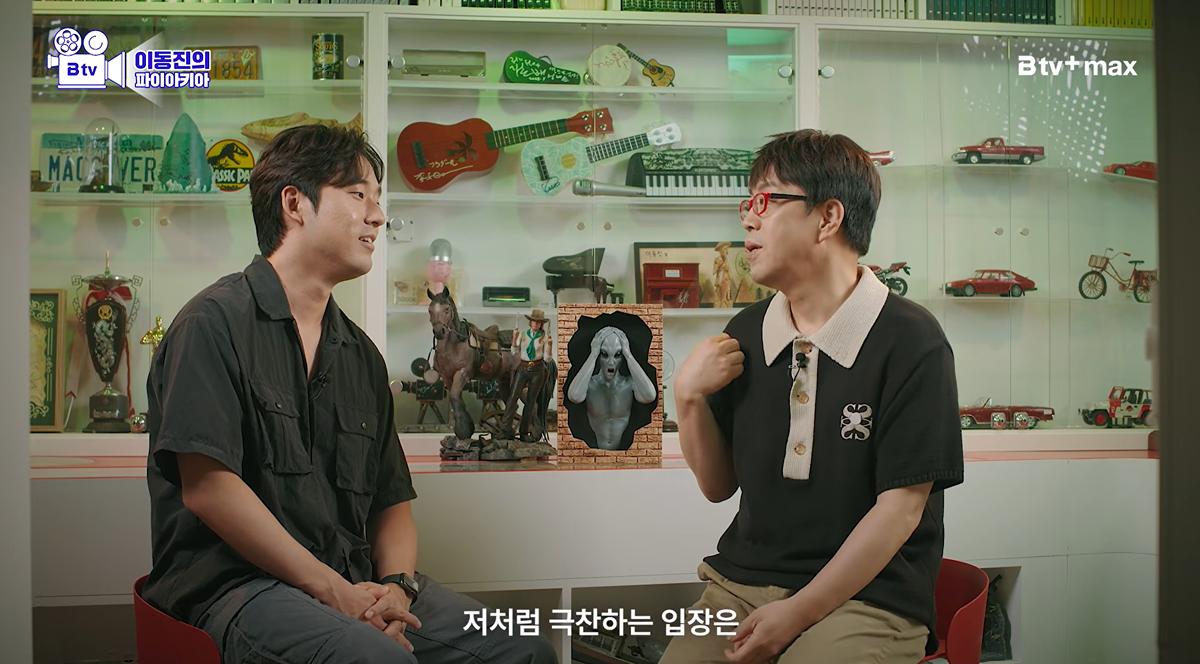 [정보/소식] 호프 개봉 전 이동진이 예측한 관객 반응 | 인스티즈