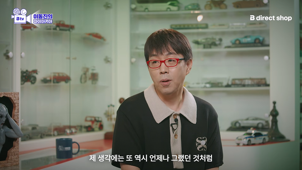 [정보/소식] 호프 개봉 전 이동진이 예측한 관객 반응 | 인스티즈
