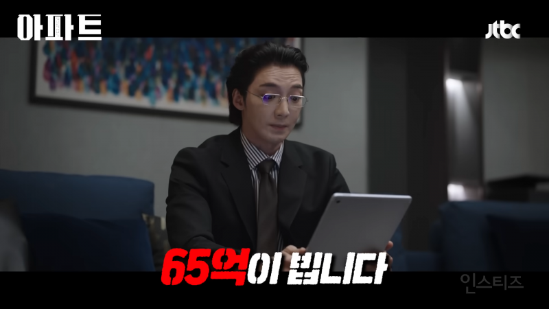 짭가족이 된 지성과 하윤경(a.k.a 봄날의 햇살)이 코믹 연기 제대로 말아주는 JTBC 새 토일 드라마 <아파트> | 인스티즈