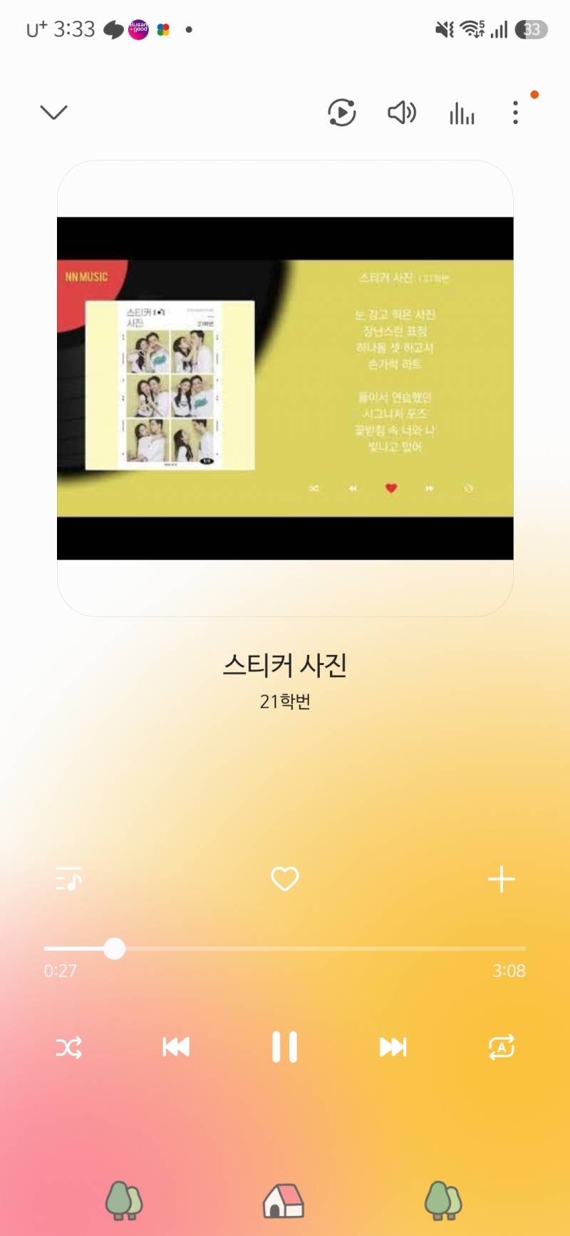 [잡담] 지금 듣고 있는 노래 | 인스티즈