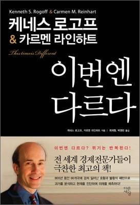 [잡담] 지금 반도체는 ㄹㅇ 이번엔 다르다고 생각하는 애들 많아지긴했네 | 인스티즈