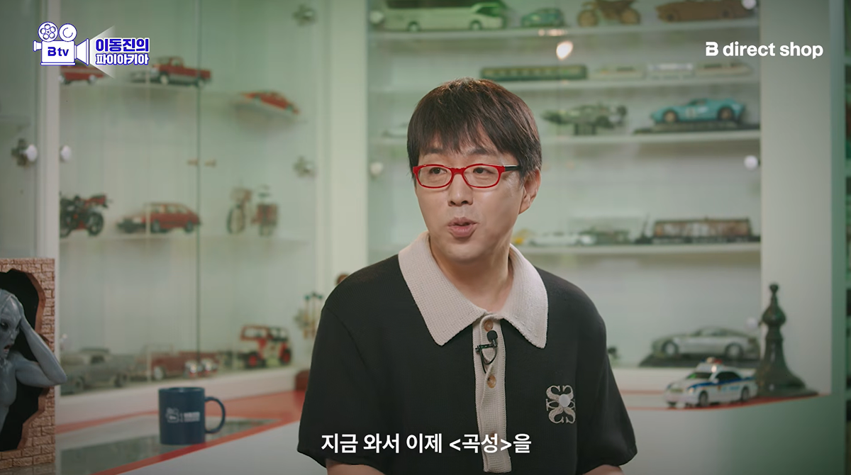 [정보/소식] 호프 개봉 전 이동진이 예측한 관객 반응 | 인스티즈