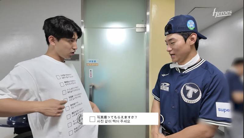 [잡담] 큠튜브 보는데 유토선수 도영이 좋아하나봐 ㅋㅋㅋㅋㅋㅋ | 인스티즈