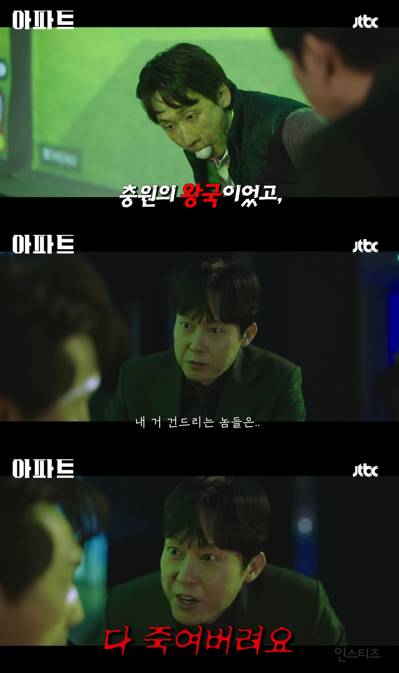 짭가족이 된 지성과 하윤경(a.k.a 봄날의 햇살)이 코믹 연기 제대로 말아주는 JTBC 새 토일 드라마 <아파트> | 인스티즈