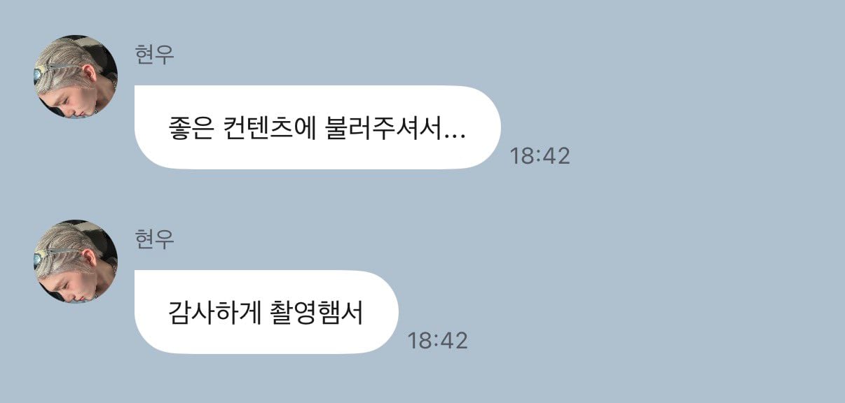 [잡담] 얘 이거 반응 심상치 않긴 하다 ㅋㅋㅋㅋㅋ | 인스티즈