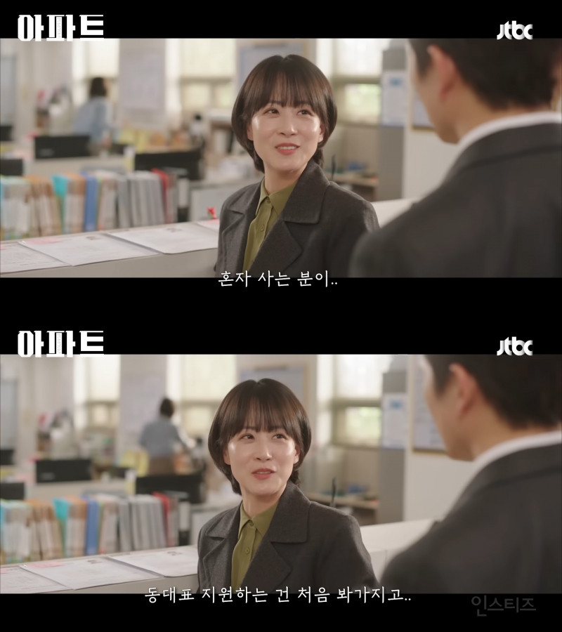 짭가족이 된 지성과 하윤경(a.k.a 봄날의 햇살)이 코믹 연기 제대로 말아주는 JTBC 새 토일 드라마 <아파트> | 인스티즈