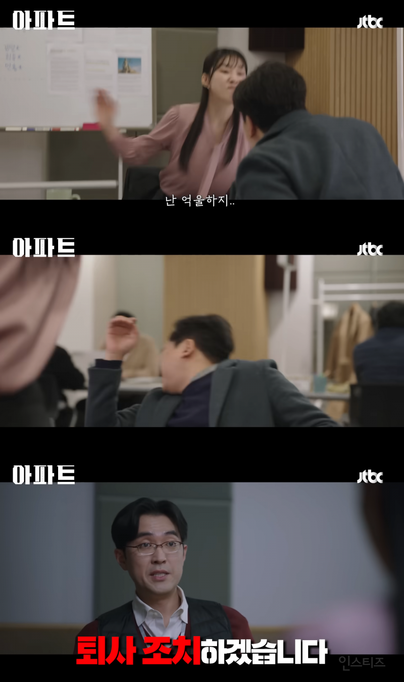 짭가족이 된 지성과 하윤경(a.k.a 봄날의 햇살)이 코믹 연기 제대로 말아주는 JTBC 새 토일 드라마 <아파트> | 인스티즈