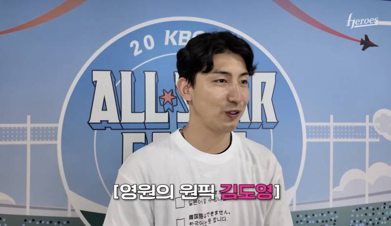 [잡담] 큠튜브 보는데 유토선수 도영이 좋아하나봐 ㅋㅋㅋㅋㅋㅋ | 인스티즈