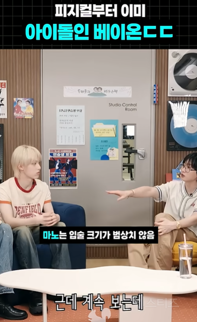 입술 너무 도톰해서 자로 재봄 ㅋㅋㅋㅋㅋㅋ | 인스티즈