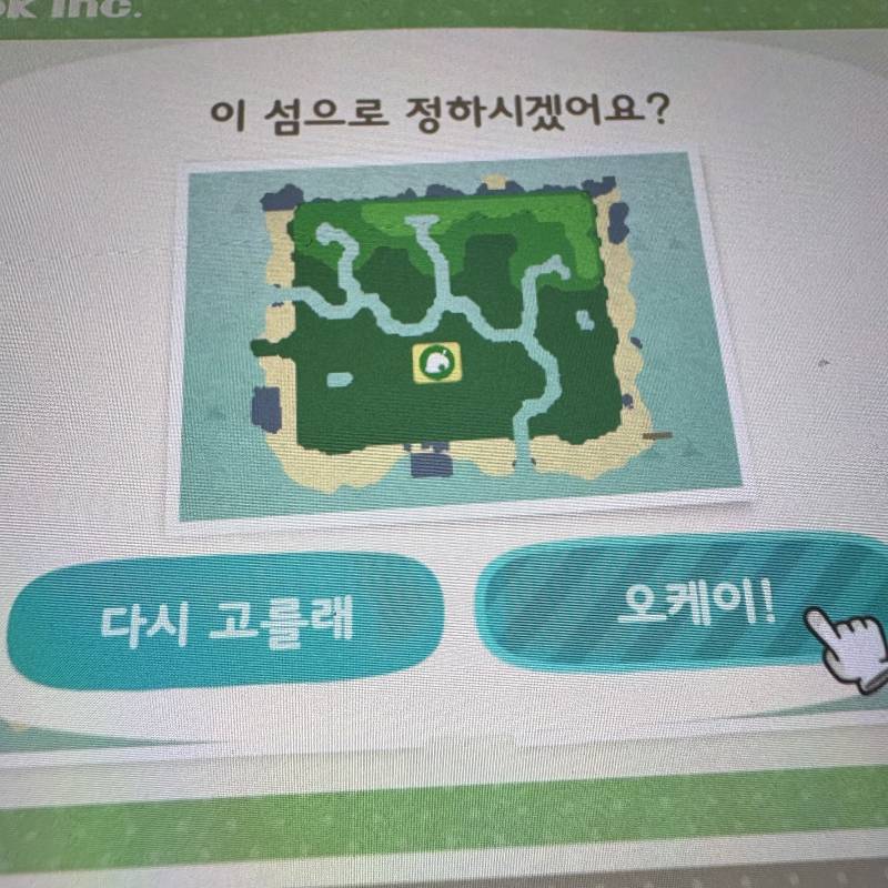 [잡담] 모동숲 지형 이거 어때??봐줄사람 ㅠ | 인스티즈