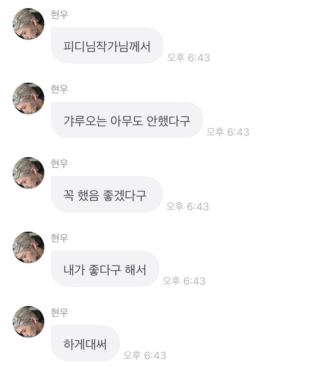 [잡담] 얘 이거 반응 심상치 않긴 하다 ㅋㅋㅋㅋㅋ | 인스티즈