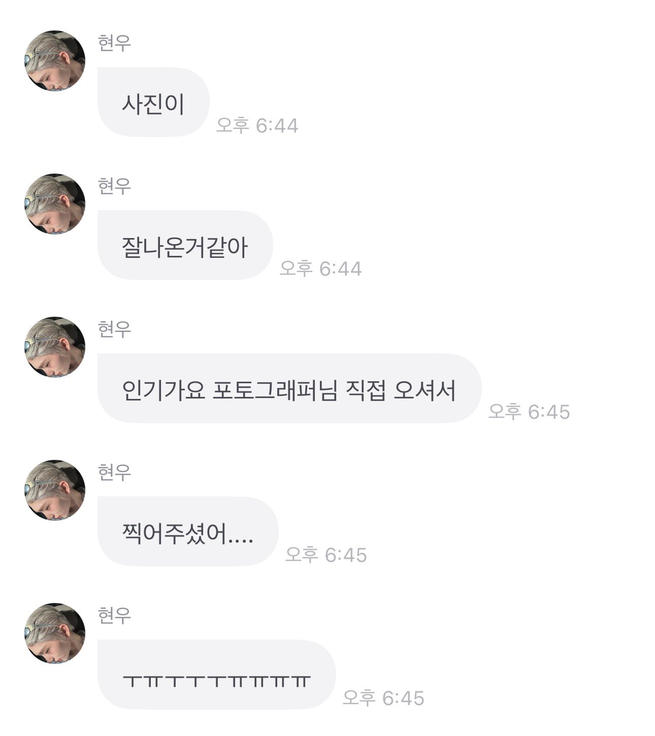 [잡담] 얘 이거 반응 심상치 않긴 하다 ㅋㅋㅋㅋㅋ | 인스티즈