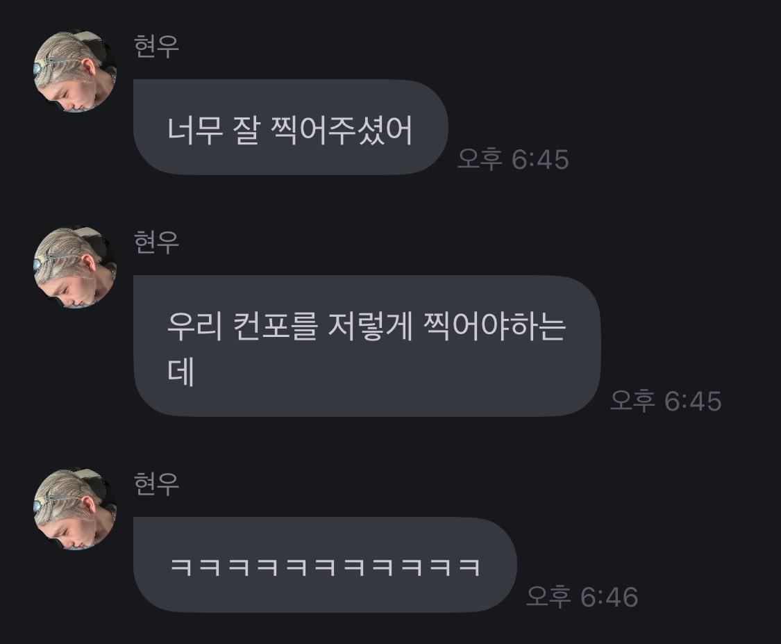 [잡담] 얘 이거 반응 심상치 않긴 하다 ㅋㅋㅋㅋㅋ | 인스티즈