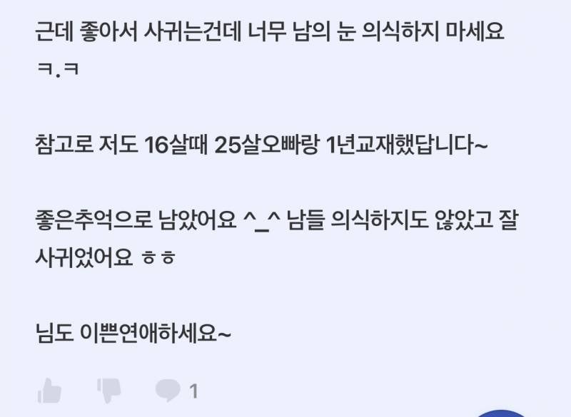 옛날엔 15살도 이렇게 다 큰 취급 받았었어….? | 인스티즈