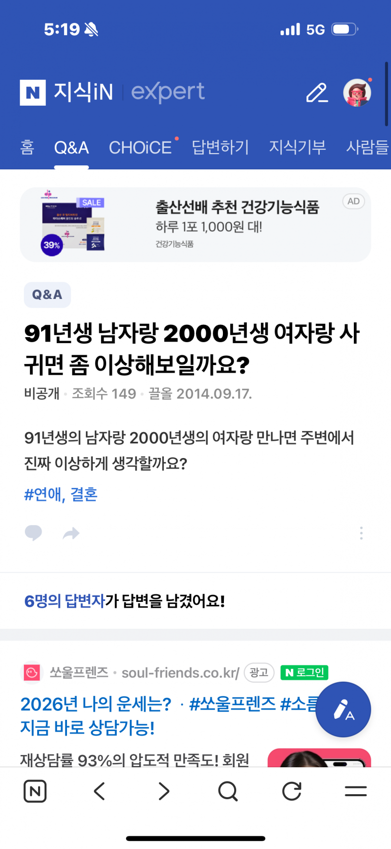옛날엔 15살도 이렇게 다 큰 취급 받았었어….? | 인스티즈