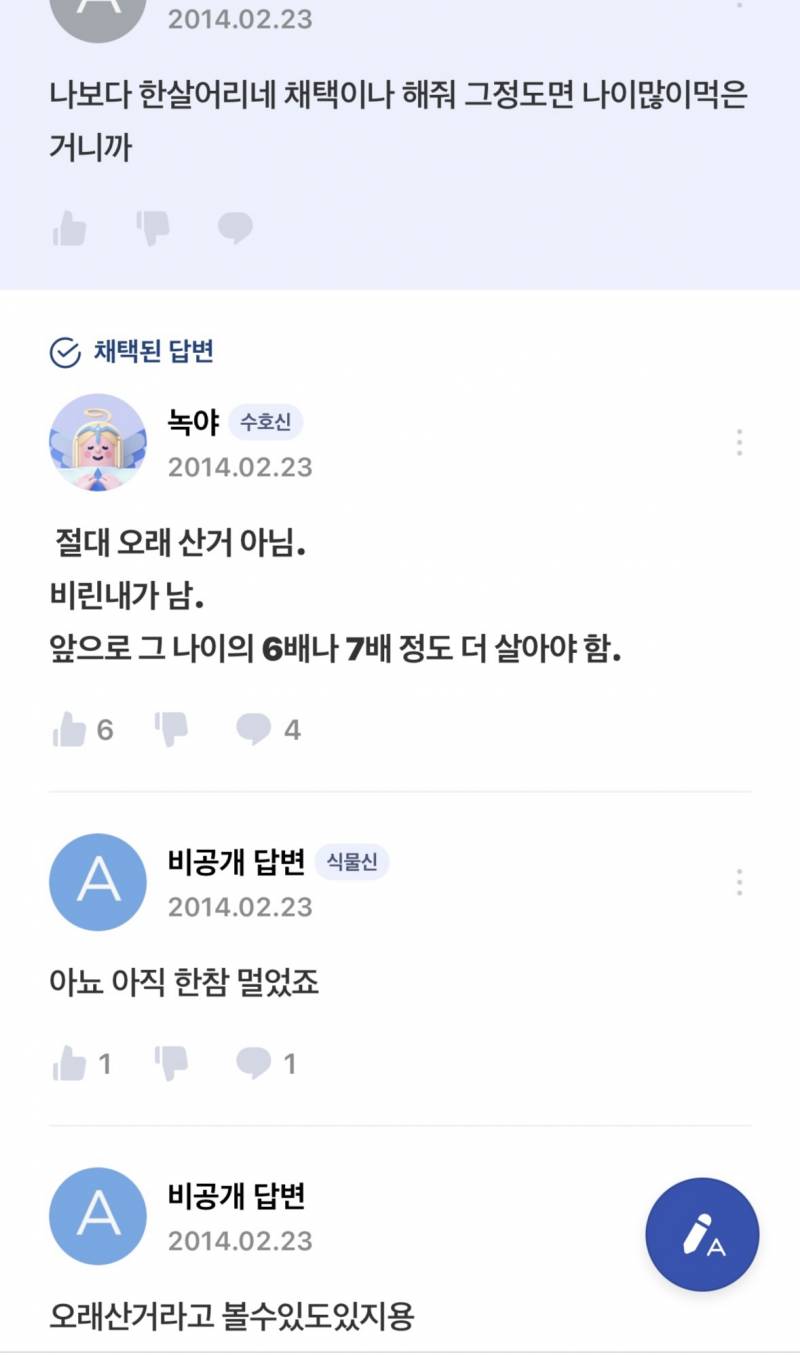 옛날엔 15살도 이렇게 다 큰 취급 받았었어….? | 인스티즈
