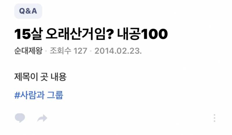 옛날엔 15살도 이렇게 다 큰 취급 받았었어….? | 인스티즈