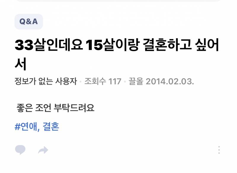 옛날엔 15살도 이렇게 다 큰 취급 받았었어….? | 인스티즈