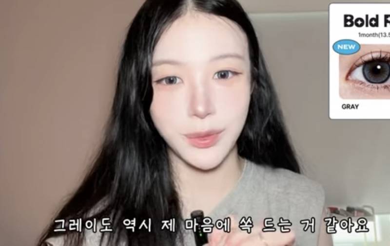 [잡담] 와 너희 이분 알아 ? 틱톡커였는데 | 인스티즈