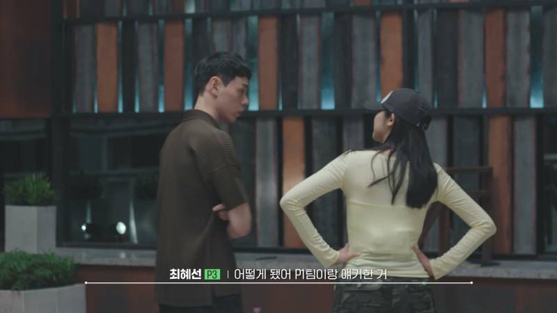 생존 서바에서 솔로지옥 찍는다는 이관희X최혜선 근황 | 인스티즈