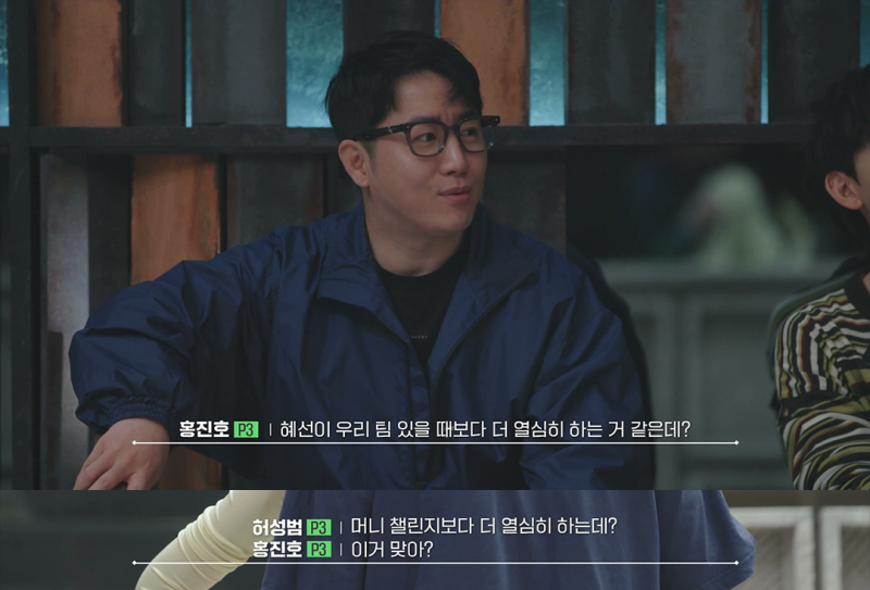 생존 서바에서 솔로지옥 찍는다는 이관희X최혜선 근황 | 인스티즈