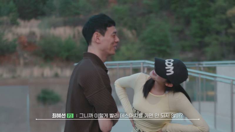 생존 서바에서 솔로지옥 찍는다는 이관희X최혜선 근황 | 인스티즈