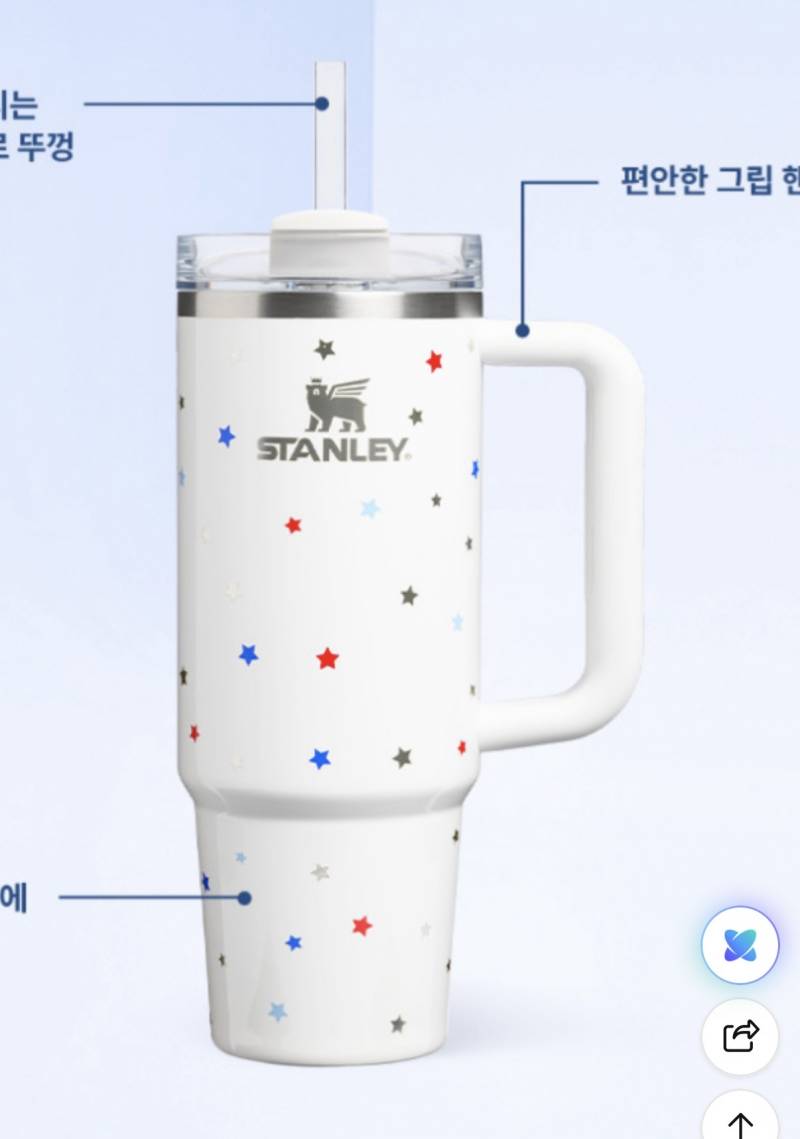 [잡담] 텀블러 골라줘! | 인스티즈