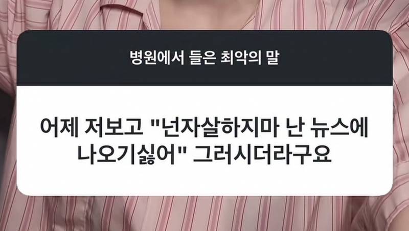 [잡담] 와 어떻게 이런 말을 할 수가 있지.. ㅋㅋ | 인스티즈