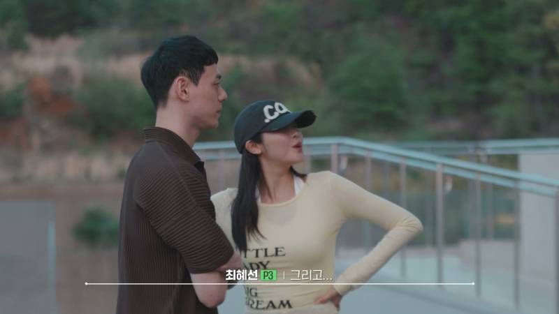 생존 서바에서 솔로지옥 찍는다는 이관희X최혜선 근황 | 인스티즈