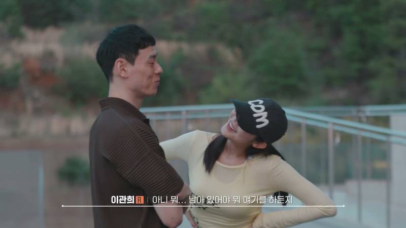 생존 서바에서 솔로지옥 찍는다는 이관희X최혜선 근황 | 인스티즈