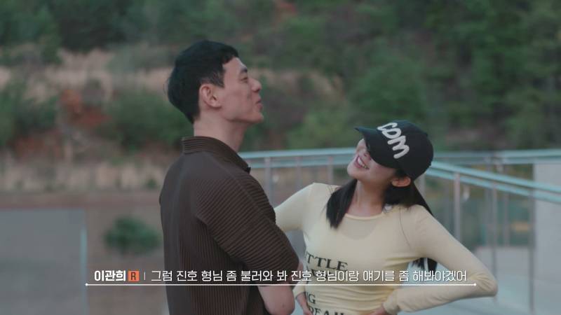 생존 서바에서 솔로지옥 찍는다는 이관희X최혜선 근황 | 인스티즈