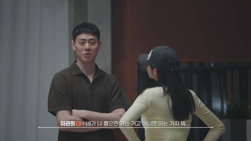 생존 서바에서 솔로지옥 찍는다는 이관희X최혜선 근황 | 인스티즈
