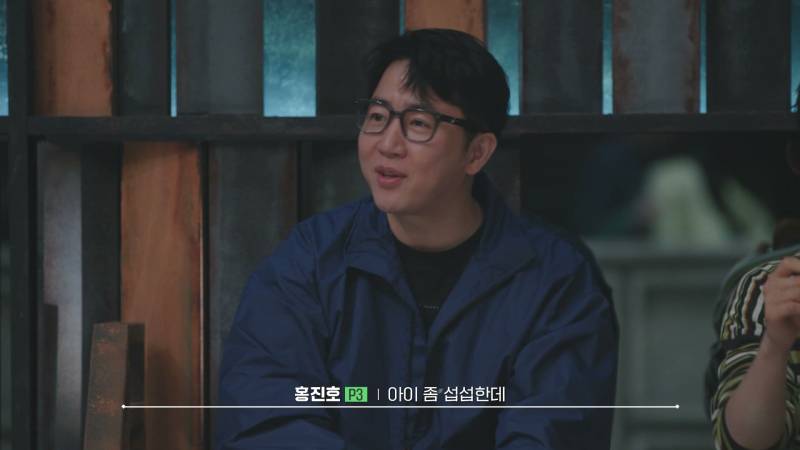 생존 서바에서 솔로지옥 찍는다는 이관희X최혜선 근황 | 인스티즈