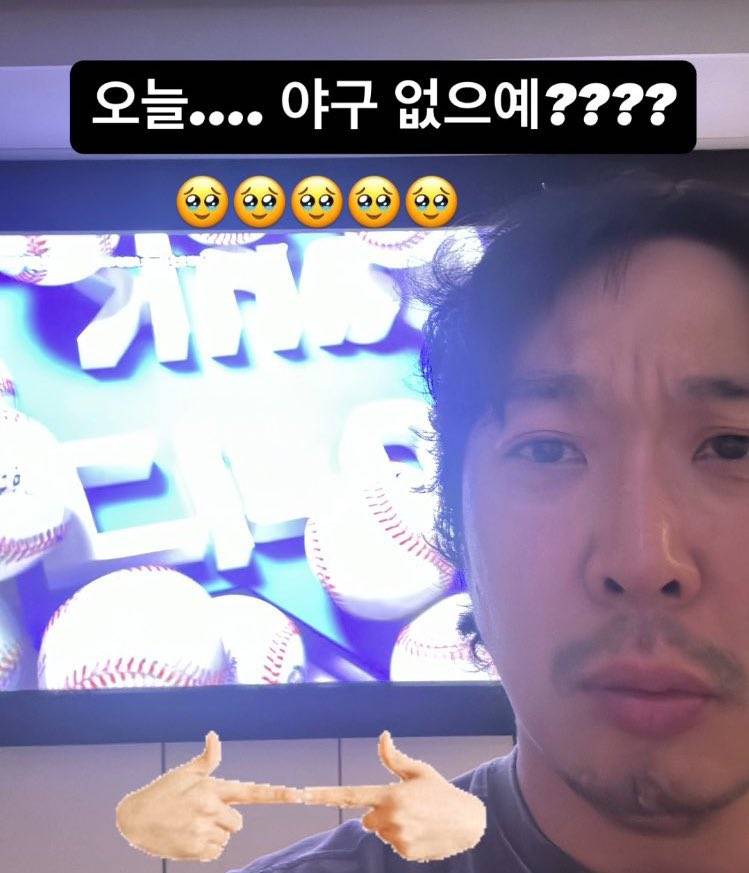 [잡담] 자다가 일어나서 하하갈맥이되 | 인스티즈